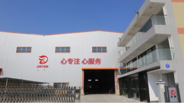佛山點(diǎn)贊不銹鋼加工廠(chǎng)搬遷-新的起點(diǎn)，新的征程