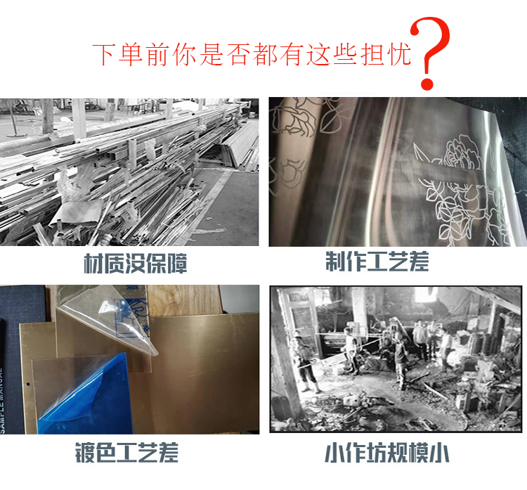 不锈钢板