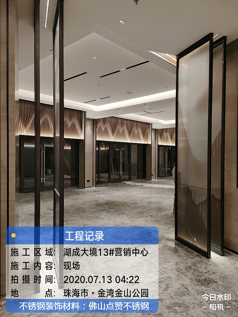 不锈钢工程